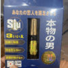 Siu Nhật -Giải Pháp Tăng Thời Gian
